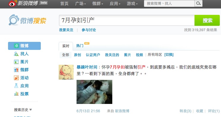 Uma imagem de uma postagem no website de microblogue Sina Weibo sobre o aborto forçado de uma mulher grávida de sete meses na província de Shaanxi. A foto pequena na imagem retrata a mulher, Feng Jianmei, deitada ao lado de seu feto aparentemente morto (Weibo.com)