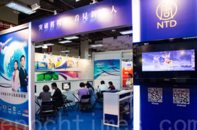 O estande da NTDTV no Festival de TV de Taipei. A NTDTV participou em anos anteriores sem qualquer problema (Epoch Times)