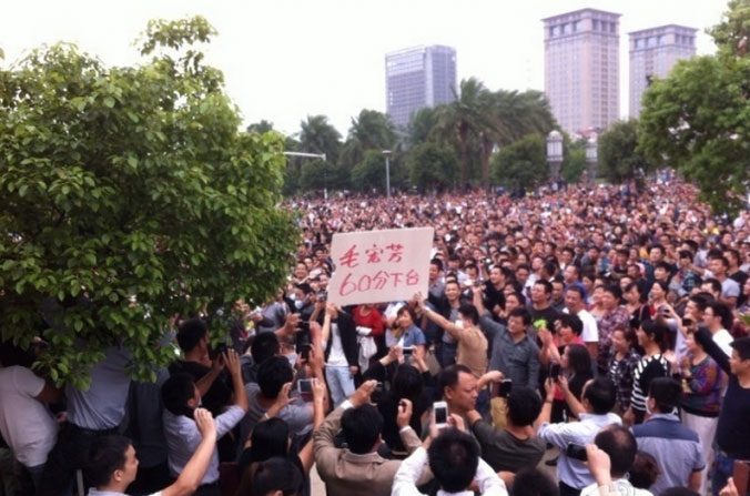 Milhares protestaram diante da sede do governo da cidade de Yuyao, exibindo faixas dizendo: ''Mao Hongfang dos 60 pontos, Renuncie'' (Weibo.com)