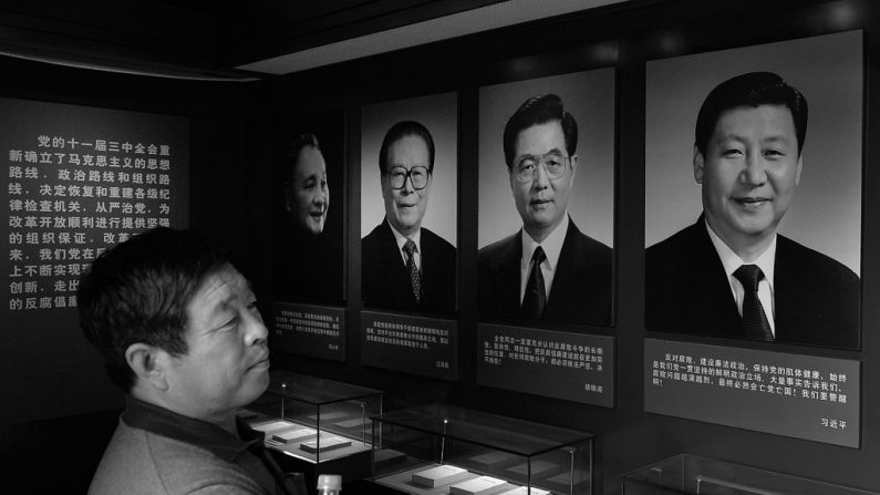 Imagem dos líderes chineses (direita-esquerda): Xi Jinping, Hu Jintao, Jiang Zemin e Deng Xiaoping (Arquivo Epoch Times)