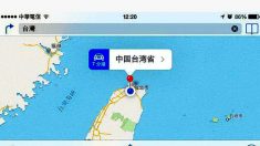 Programa de mapas da Apple classifica Taiwan como província da China