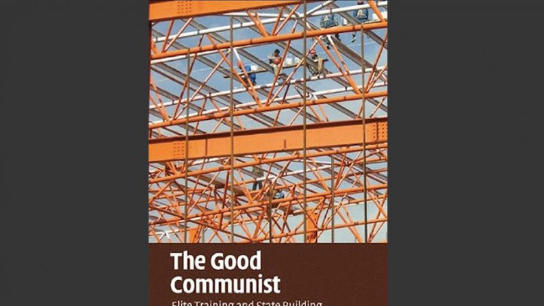 O livro "The Good Communist" é um estudo sobre os centros de treinamento para quadros do Partido Comunista Chinês (Cambridge University Press)