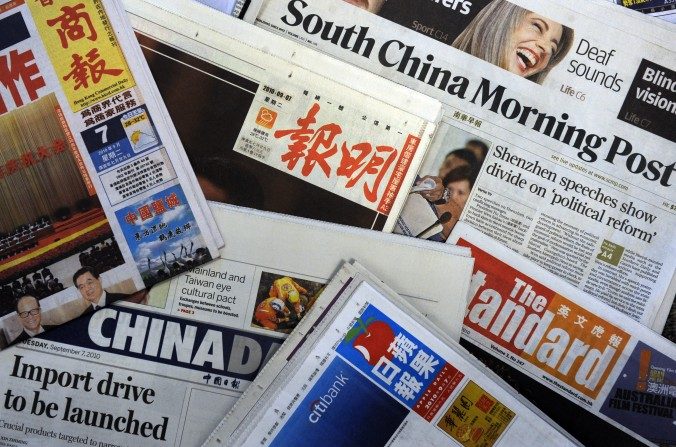 Companhias de mídia em Hong Kong têm sido usadas para promover a propaganda comunista de Pequim (Arquivo Epoch Times)