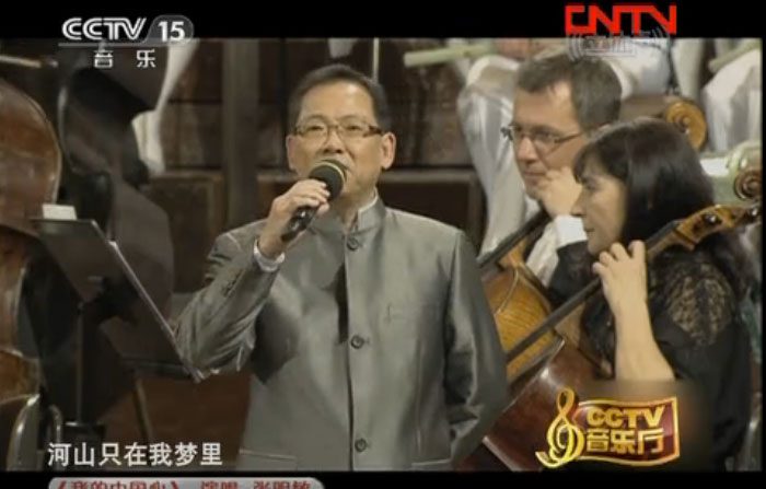 O cantor Zhang Mingmin de Hong Kong canta "Meu coração chinês" num concerto do Ano Novo Chinês de 2012 no Vienna Konzerthaus na Áustria. Autoridades chinesas lamentaram recentemente os desastres dessas iniciativas do poder brando da China (CNTV.cn)