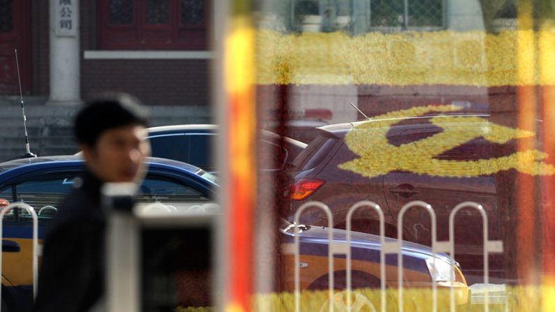 O emblema do Partido Comunista Chinês num posto de guarda na Cidade Proibida em Pequim, China (Wang Zhao/AFP/Getty Images)