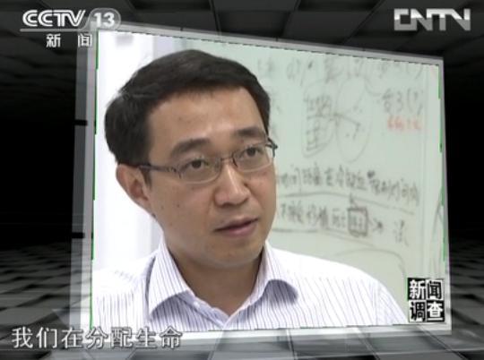 Wang Haibo, diretor do Centro de Pesquisa e Sistema de Resposta para Transplante de Órgãos do Ministério da Saúde da China (CCTV)