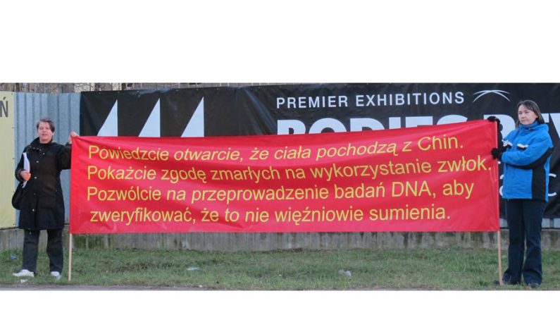 Praticantes do Falun Gong, na Polônia, protestam diante do Instituto de Pesquisa em Química Industrial, em Varsóvia, e pedem uma investigação sobre os corpos na exposição. A faixa diz: "Revelem a verdade sobre os corpos chineses, mostrem os documentos de doação, façam testes de DNA. Provem que esses corpos não são de dissidentes do regime” (Minghui.org)