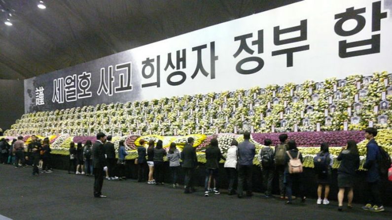 Memorial às vítimas do naufrágio do MV Sewol, da Coreia do Sul (Piotrus/Wikimedia Commons)