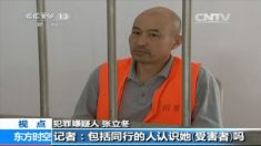 Assassinato violento em MacDonalds na China levanta sérias questões