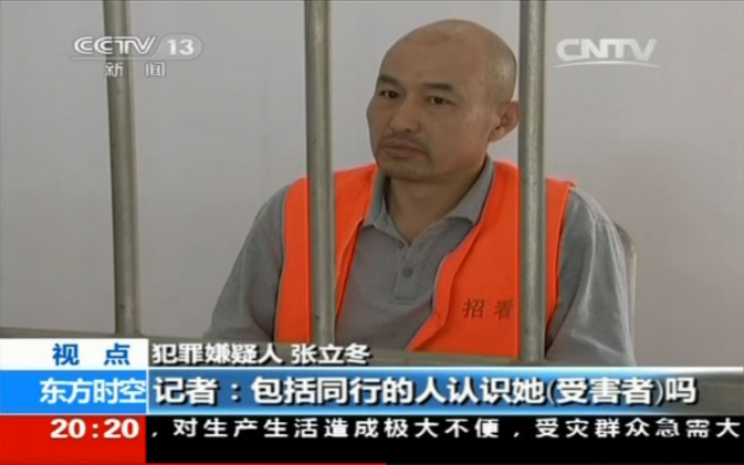 Zhang Lidong, o líder de uma gangue que assassinou uma jovem, é entrevistado pela emissora estatal China Central de Televisão (CCTV) em 31 de maio. Zhang e cinco outros espancaram uma mulher até a morte num MacDonalds na cidade de Zhaoyuan, província de Shandong, em 28 de maio (CCTV)
