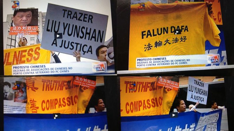 Liu Yunshan, um participante ativo na perseguição à disciplina espiritual do Falun Gong, enfrentou protestos de praticantes do Falun Gong quando visitou Portugal em meados de junho. Os manifestantes receberam muita atenção da mídia (Minghui.org)