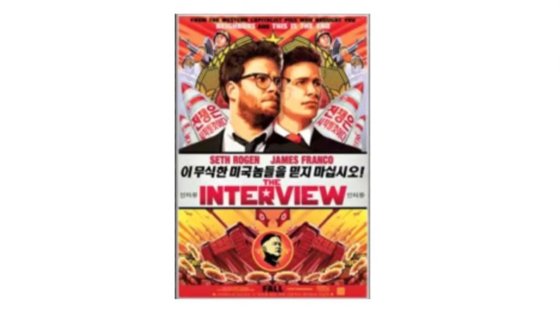 Pôster do filme The Interview (Youtube)