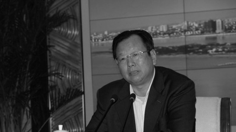 Cao Changqing, diretor aposentado do Departamento de Preço da Comissão Nacional de Desenvolvimento e Reforma, foi levado para interrogatório em relação a uma investigação de corrupção, informou a mídia chinesa em 27 de agosto (Captura de tela/ndrc.gov.cn)