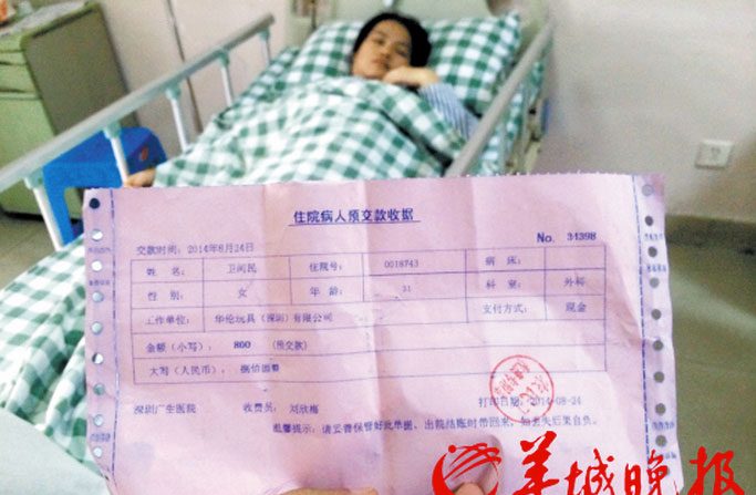 Wei Jianmin, de 32 anos, no Hospital Guangsheng em Shenzhen, província de Guangdong, Sul da China, em 25 de agosto. Um recibo mostra sua cirurgia para remover pedras nos rins, que custou 800 yuanes (130 dólares). Mas seu rim esquerdo foi removido durante a cirurgia, e ela não recebeu esclarecimento satisfatório dos médicos (Captura de tela/Noticiário Yangcheng)