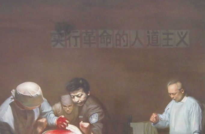 'Órgãos criminosos', óleo sobre tela, de Xiqiang Dong (2007) (Epoch Times)