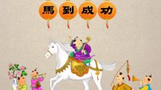 Expressão chinesa: “Vitória instantânea ao chegar de cavalo”