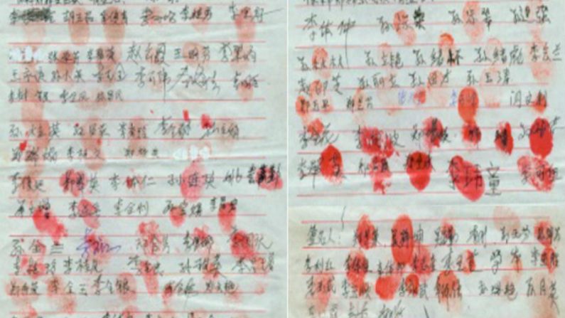 Pessoas que conheciam o praticante do Falun Gong assinaram a petição para exigir a sua libertação (Minghui.org)