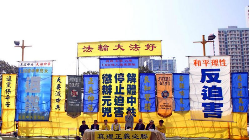 Manifestação em Kowloon em 17 de janeiro chama a atenção para a perseguição ao Falun Gong na China (Minghui.org)