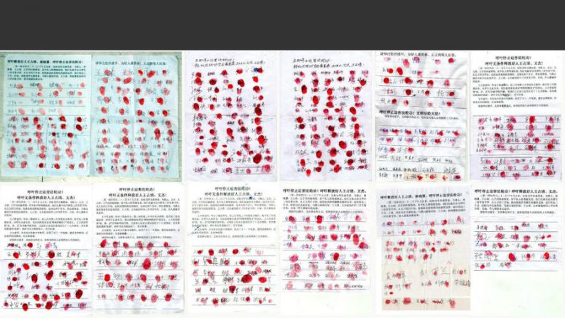 Petição de residentes de Sanhe pedindo a libertação de quatro praticantes (Minghui.org)
