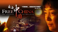 Enfim, premiado documentário ‘China Livre’ estreia na China continental