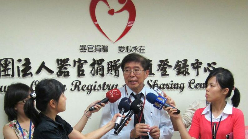 Presidente do Conselho de Registro de Órgão e Centro de Compartilhamento de Taiwan, sr. Lee Po-Chang comentou sobre a proposta de Huang Jiefu: "Estou preocupado das potenciais más intenções" (Minghui.org)