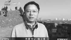 Secretário do Partido Comunista Chinês em Nanjing é deposto