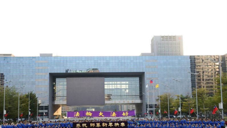 Praticantes do Falun Gong de Taichung desejam ao Mestre Li Hongzhi, fundador do Falun Gong, um Feliz Ano Novo em 1º de janeiro de 2015 (Minghui.org)