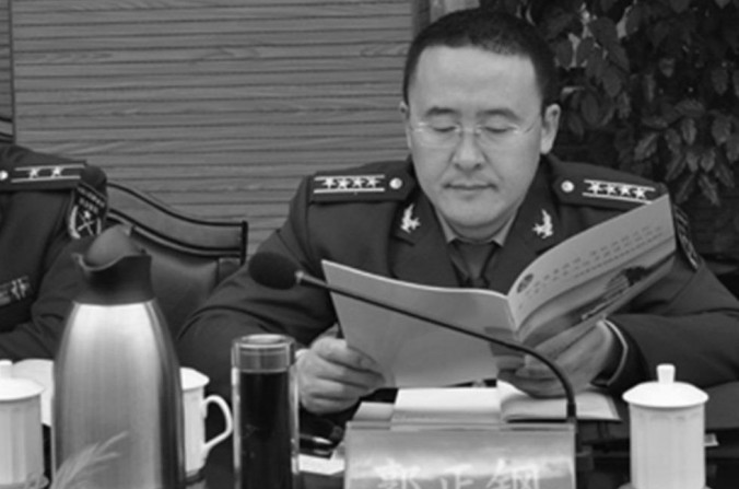 Guo Zhenggang, o filho do ex-vice-presidente da Comissão Militar Central, é o alvo de uma campanha de difamação. (Freeweibo.com)