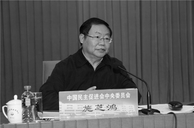 Shi Zhihong, ex-secretário do poderoso operador Partido Zeng Qinghong, fala contra a imprensa estrangeira numa reunião política recente. (Screenshot / Epoch Times)