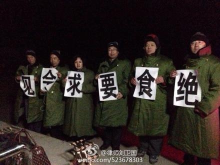 Na foto de arquivo, um grupo de advogados chineses entraram em greve de fome em frente do Centro de detenção Jiansanjiang, em março de 2014, instando as autoridades a soltar quatro advogados de direitos ilegalmente detidos por defender praticantes de Falun Gong (Screenshot / Weibo.com)
