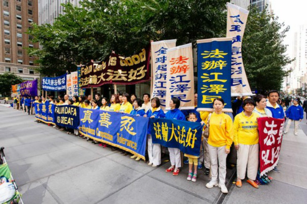 Praticantes de Falun Gong exibem faixas clamando por justiça ao longo da rua próxima ao Hotel Waldorf, onde o presidente chinês Xi Jinping ficou hospedado por conta da 71ª Cúpula das Nações Unidas (Minghui.org)