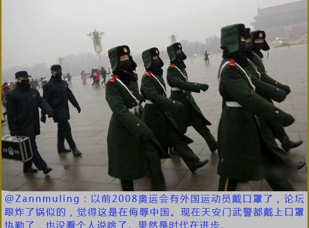 Policiais usando máscaras para se protegerem da poluição atmosférica na Praça Tiananmen, em Pequim, China 