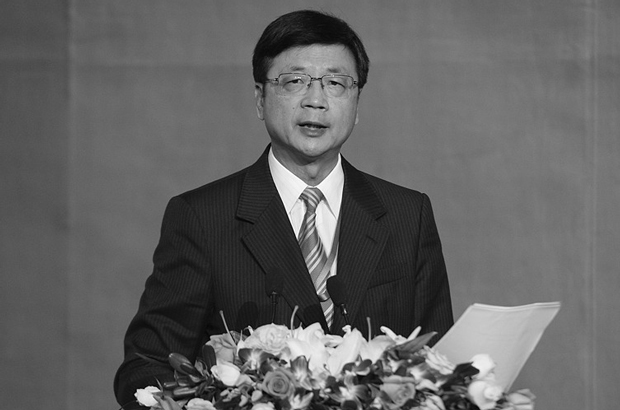 Liu Beixian foi destituído de sua participação no Partido Comunista Chinês em 13 de novembro de 2017 (Serviço de Notícias da China)