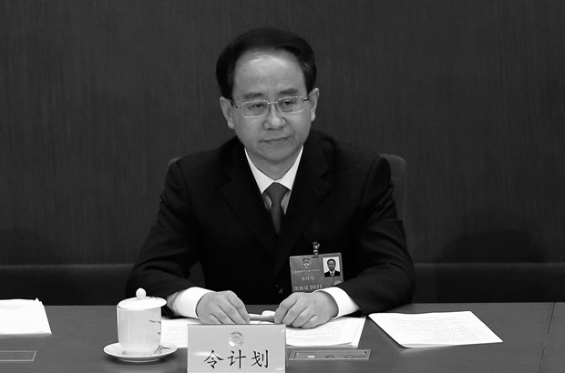 Ling Jihua numa reunião da Conferência Consultiva Política do Povo Chinês em Pequim em 8 de março de 2013 (Lintao Zhang/Getty Images)
