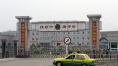 Crimes cometidos no Centro de Detenção da Cidade de Fushun