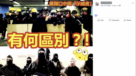 Twitter e Facebook expõem campanha de influência chinesa contra manifestantes de Hong Kong