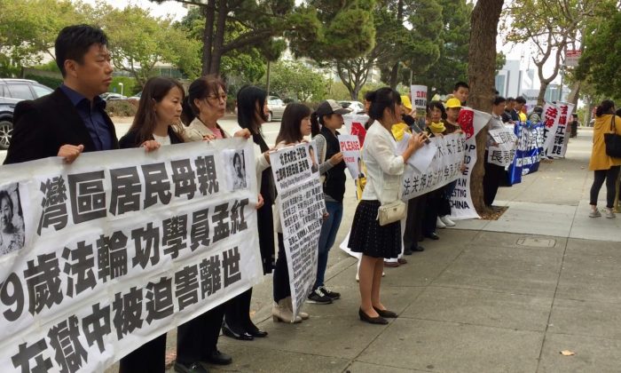 Praticantes do Falun Gong protestam em frente ao Consulado da China em San Francisco, pedindo o fim da perseguição do regime chinês ao Falun Gong, em 30 de julho de 2019 (Cynthia Cai / The Epoch Times)