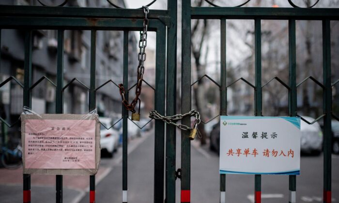 Um portão de uma área residencial é trancado como medida preventiva contra o coronavírus COVID-19 em Pequim, em 24 de fevereiro de 2020 (Nicolas Asfouri / AFP via Getty Images)