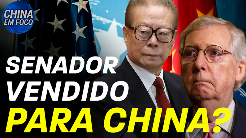 EUA-PCC-PARTIDO-COMUNISTA-CHINÊS-Xi-Jinping-Jiang-Zemin-Elaine-Chao-Mitch-McConnell-esposa-foremost-group