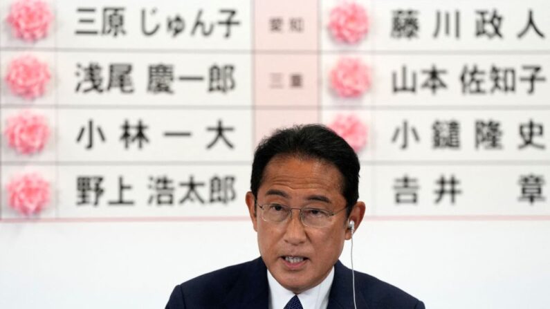 O primeiro-ministro do Japão e o presidente do Partido Liberal Democrático (LDP) Fumio Kishida fala depois de colocar uma rosa de papel vermelha no nome de um candidato do LDP para indicar a vitória na eleição da câmara alta, na sede do partido em Tóquio em 10 de julho de 2022 ( Foto de TORU HANAI/POOL/AFP via Getty Images)