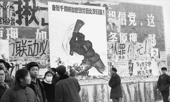 Um pequeno grupo de jovens chineses passa por vários dazibaos, os cartazes revolucionários, em fevereiro de 1967 no centro de Pequim, durante a "Grande Revolução Cultural Proletária". (Jean Vincent/AFP/Getty Images)