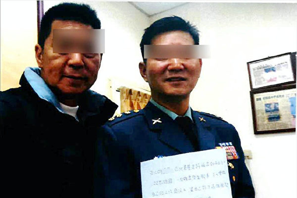 O coronel do Exército Te-en Hsiang, à direita, e o tenente aposentado Wei-chiang Shao, cujos rostos foram desfocados digitalmente. Hsiang, de uniforme, mantém uma promessa assinada datada de 20 de janeiro de 2020, de se render ao Partido Comunista Chinês em uma foto sem data (Cortesia da Agência Central de Notícias)