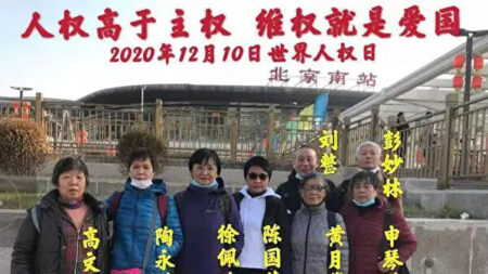 Partido Comunista Chinês prende peticionários antes dos Jogos Asiáticos
