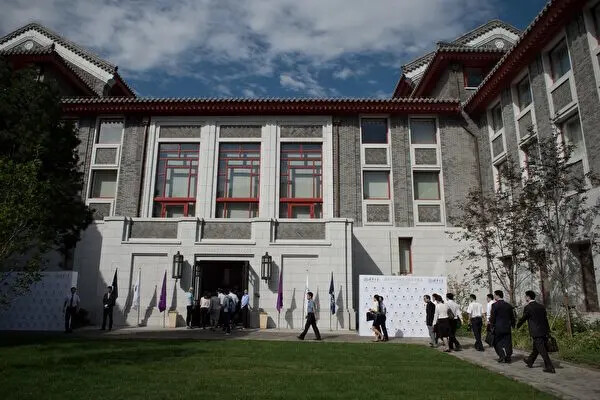 A entrada principal do Schwarzman College da Universidade Tsinghua, em Pequim. Teng Teng, ex-vice-chefe do partido e vice-presidente da Universidade Tsinghua, e ex-presidente da Universidade de Ciência e Tecnologia da China, morreu de doença em 30 de julho de 2023 (Nicolas Asfouri/AFP)