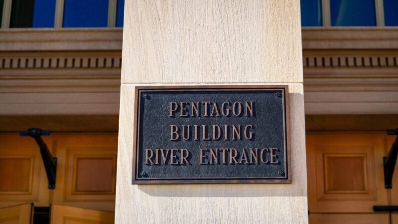 A entrada do rio Pentágono em Arlington, Virgínia, em 25 de outubro de 2023. (Madalina Vasiliu/The Epoch Times)