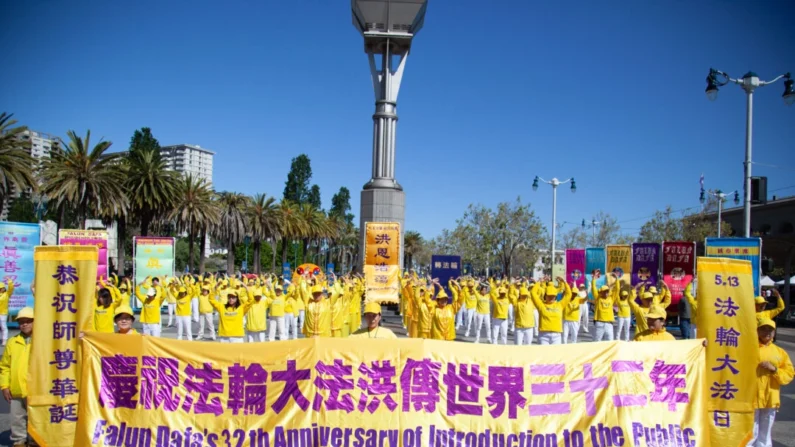 Praticantes realizam os exercícios do Falun Dafa em São Francisco em 11 de maio de 2024. (Lear Zhou/The Epoch Times)
