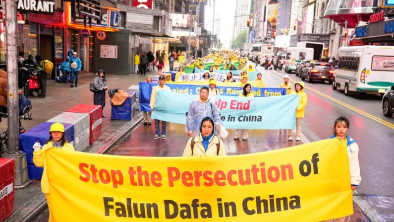 Praticantes de Falun Gong participam de um desfile para comemorar o Dia Mundial do Falun Dafa e pedem o fim da perseguição na China, na cidade de Nova Iorque, em 10 de maio de 2024. (Larry Dye/Epoch Times)