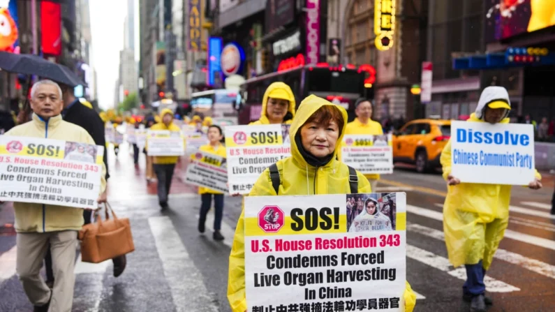 Praticantes do Falun Gong participam de um desfile para celebrar o Dia Mundial do Falun Dafa enquanto pedem o fim da perseguição na China, na cidade de Nova York, em 10 de maio de 2024.(Samira Bouaou/Epoch Times)