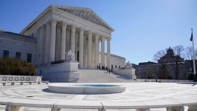 Pessoas se posicionam nos degraus da Suprema Corte dos EUA em Washington, D.C., em 11 de fevereiro de 2022. (Mariam Zuhaib/AP Photo)
