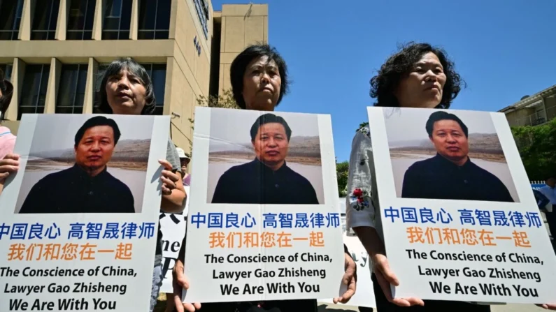 Ativistas chineses se manifestam pela libertação do advogado de direitos humanos Gao Zhisheng, no aniversário de sua prisão, em frente ao Consulado Chinês em Los Angeles, em 13 de agosto de 2022. (Federic J. Brown/AFP via Getty Images)

